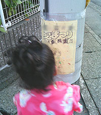 060825c.jpg