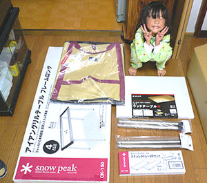 071213-(3).jpg